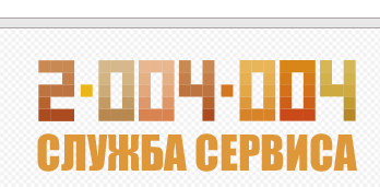 компания Galaktika